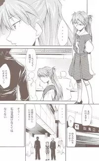 (C71) [Studio Kimigabuchi (Kimimaru)] RE-TAKE ~After~ (Neon Genesis Evangelion)