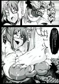 [Kagura Momiji] Kokou no Kishi Christina