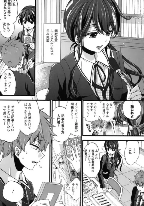 Oneshota Dish