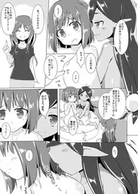 [Cheeseyeast (Naka)] jelly a la mode [Digital]