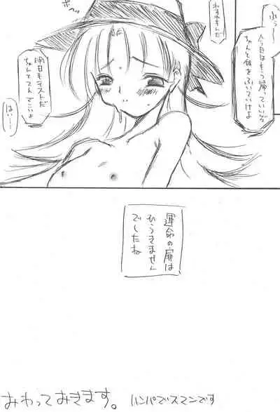 Apple desu kara