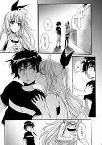 (C88) [Takumi na Muchi (Takumi na Muchi)] Nanairo (Nisekoi)