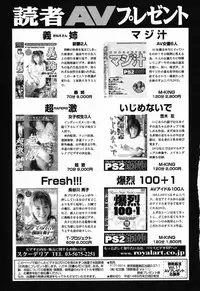 [Anthology] Kindan Kanin Vol. 11 Itokokan