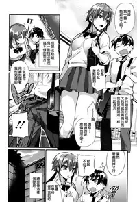 [Munomerikun] Tsuya, Himegoto [Chinese]