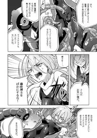 [Binbou Yusuri Express (Mochimako)] Kisen Tenshi Gigi Wisteria 02 [Digitial]