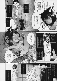 Towako 6