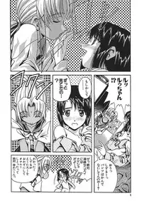 [SOYOSOYO] IRODORI (OAK COMIX)