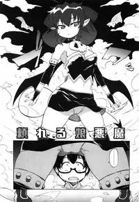 [Onija Tarou] Shoujo Kakumei Keikaku
