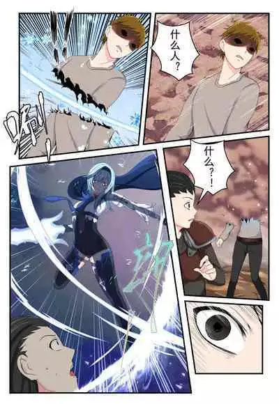 优菈+甘雨短篇合集