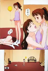 [Yui Toshiki] Wheel