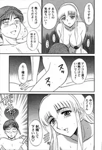 [Shinkuukan] Yu no Hana wa Sakurairo