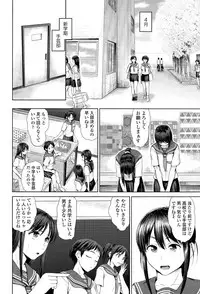 [Yumeiro Gurasan] Discover ♥ Communication