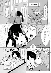 (C78) [Kikkaya (Uesugi Kyoushirou, Sakaki Yuino)] Mionade! (K-ON!)