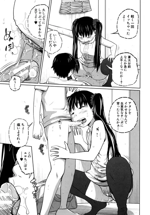 Daily Sisters