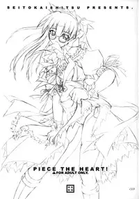 (C67) [SEITOKAISHITSU (Akimoto Dai)] Piece the Heart! (Fate/Stay Night) [English]