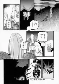 [Protonsaurus] Maroru the CHRIST 1