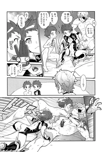 Zeke to Rex ga Ichaicha Shiteitara, Rex ga Kitanode Matomete Ichaicha Shita.