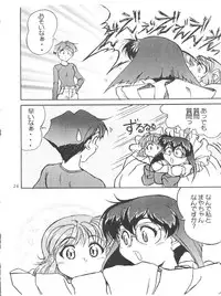 [Axis (Various)] Ayagane Joukuu e Irasshai! (Geobreeders)