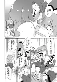 [Anthology] PLUM FE Vol. 5 [Digital]