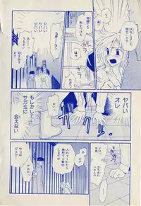 Kill Me_1