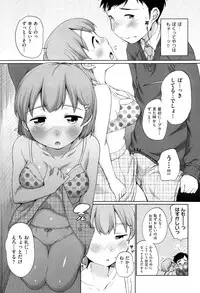 COMIC AUN 2015-06