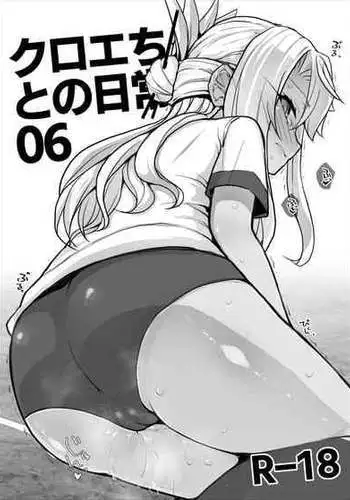 Greatest Eclipse ~ OVER the RAINBOW + Omake File