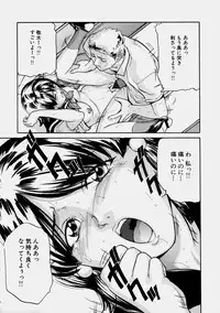 [Matsusaka Takeshi] Osananajimi - The childhood friend