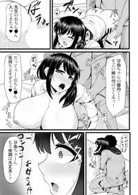 [Anthology] Henshin? Irekawari? Watashi no Karada… dou Natchatta no?