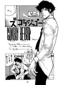 (C54) [GUY-YA (Hirano Kouta, Yamada Shuutarou)] HI-SIDE Ver. 7 (Various)