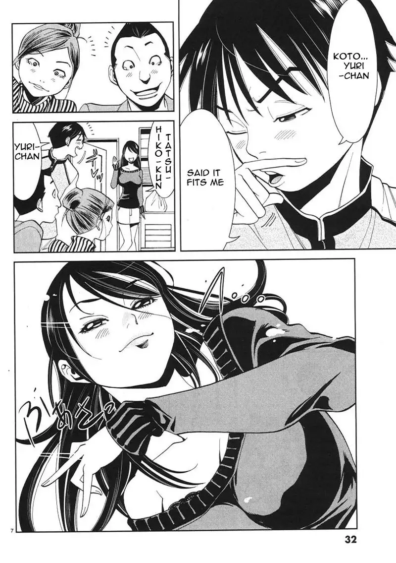 A Peephole Vol2 - CH11