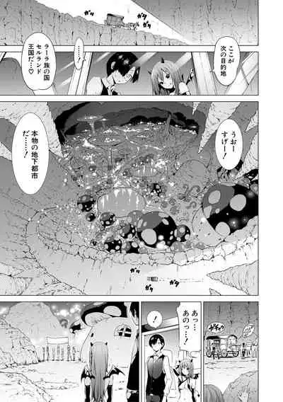 Isekai Harem Paradise Ge