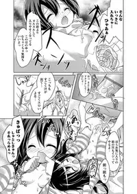 [Anthology] Karyou Gakuen Shotoubu 2011-06 [Digital]