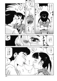 [Tamikusa Namida] Ame to Muchi