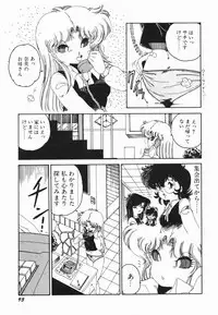 [Midorisawa Miyuki] Moeru Onna Sacchan