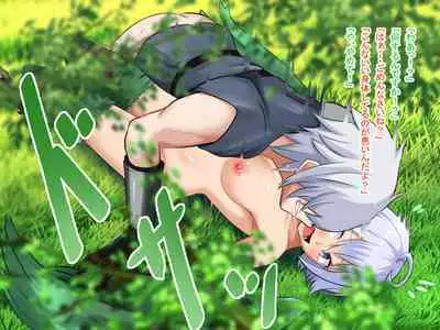 Monsuta musume tachi to TS