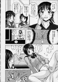[Fuuga] Miwaku no Tobira - Door of Fascination -