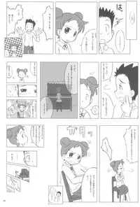 (MenComi32) [Kanmidokoro USB (Furiri)] Ostwind (Ojamajo Doremi)