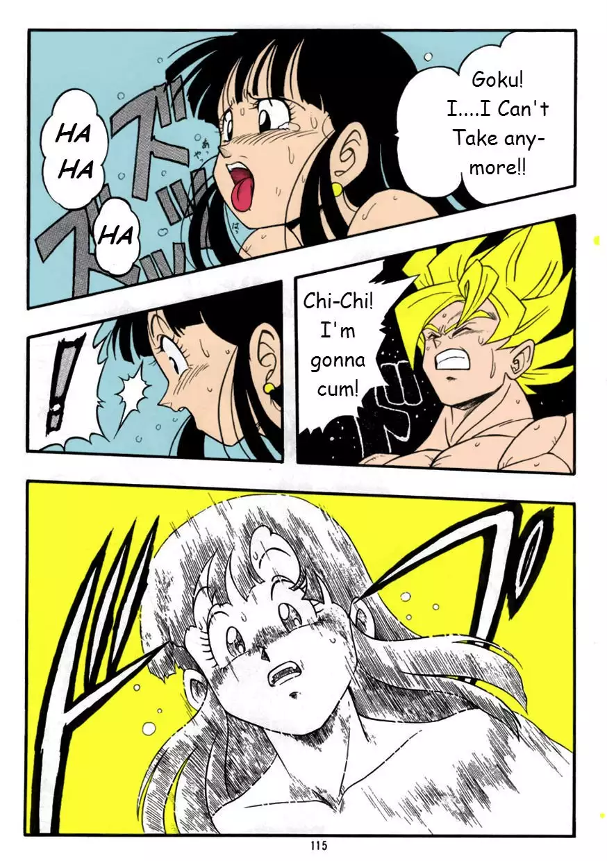Dragon Ball H