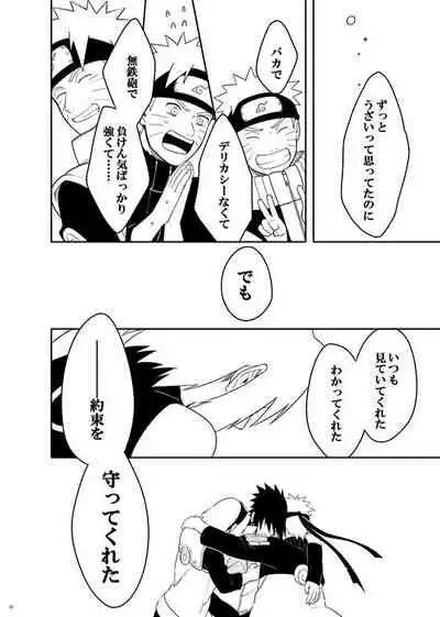 Sannin