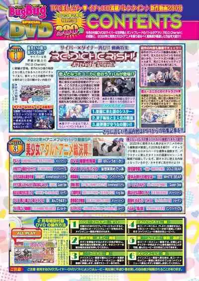 BugBug 2023-02