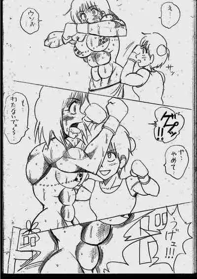 Tiara VS Serafina