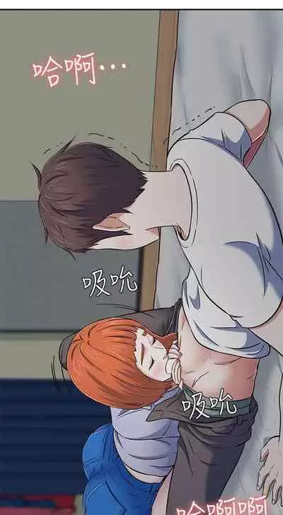 Roommate 1-108