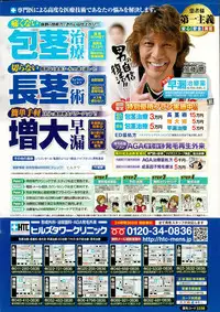 Action Pizazz DX 2015-01