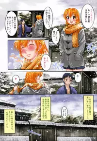 [Raymon] Touka to Momoka