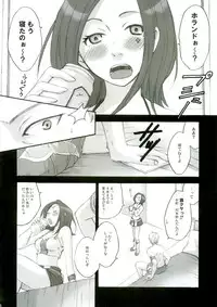(C68) [Gardening Bulldog (Akira Gotoh)] rave=out (Eureka Seven)