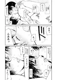 WEB Bazooka Vol.3