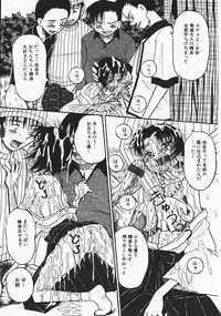 [Milk Koubou] Onegai! Mou Nomenai♡