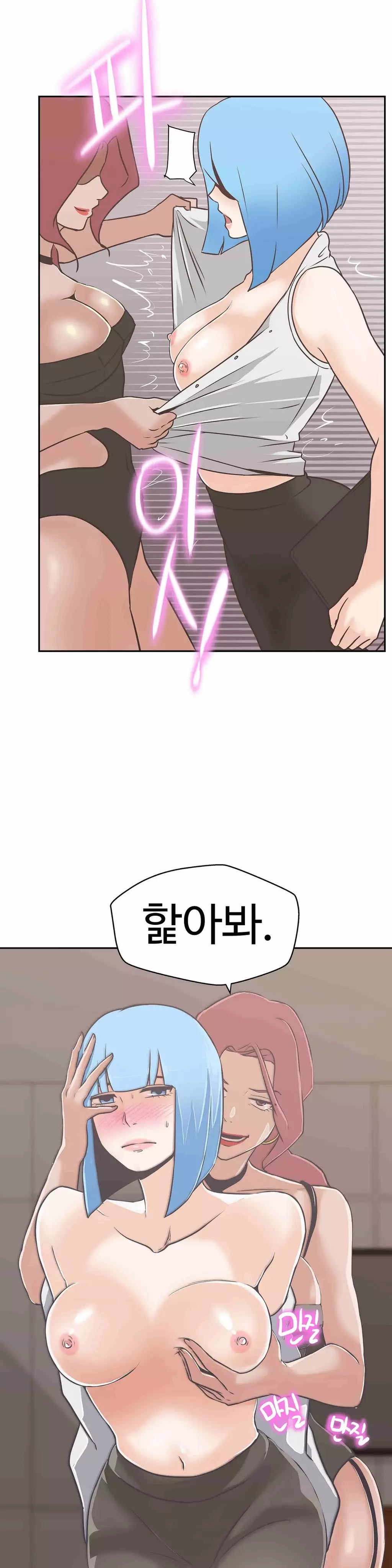 Love Navigator Ch.1-18
