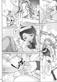 (SC37) [Mayonnaise Bakufu (Sekihan)] IN THE CAVE (Code Geass)