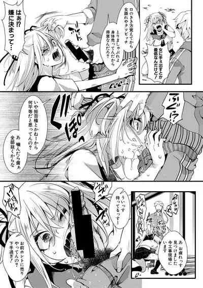 COMIC Shingeki 2020-05